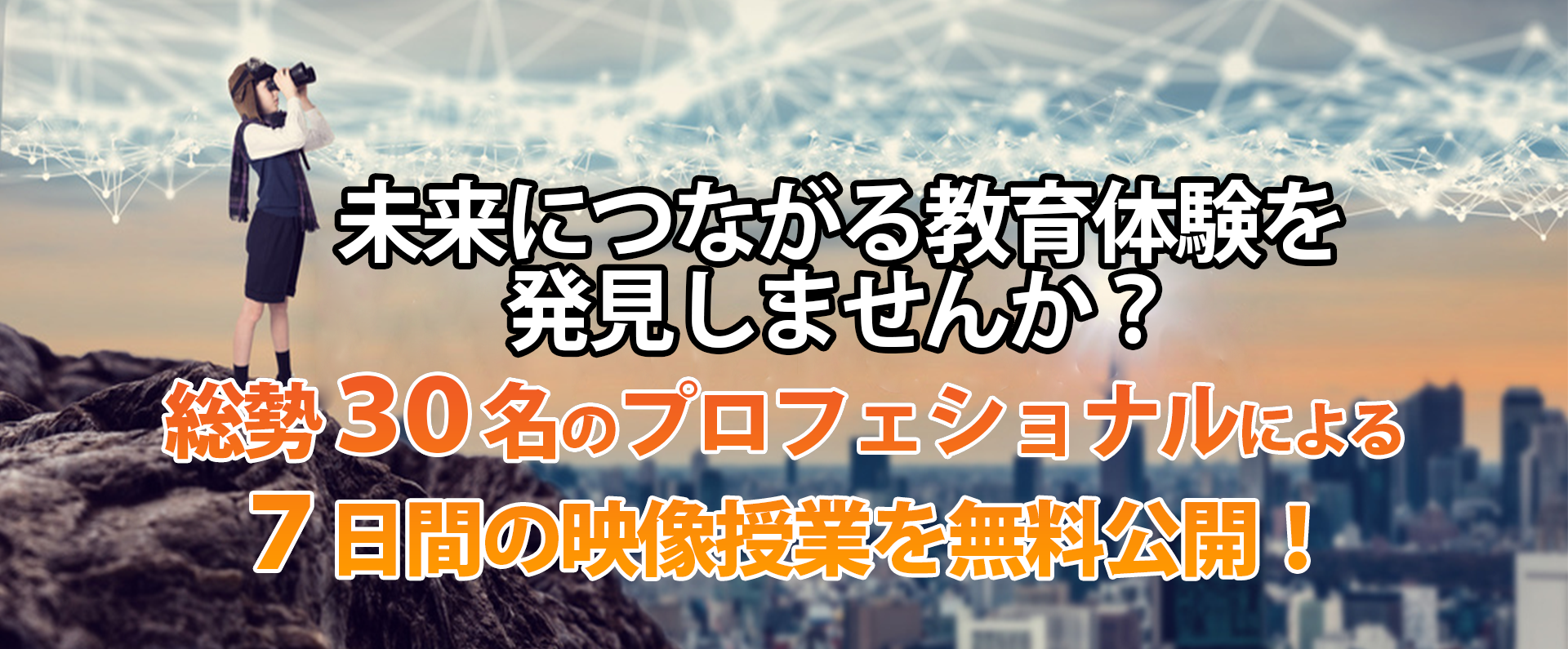 sub_header